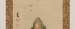 蓬莱山図
